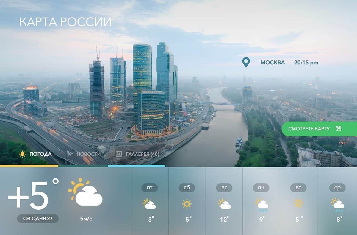 MAVEX Atmosphere | Forecast Beyond Limits